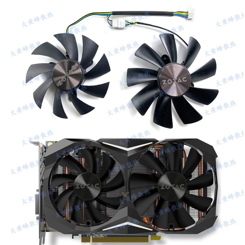 ZOTAC/索泰GTX1070ti 1080 1080ti MINI显卡风扇GA92S2H/GAA8S2U
