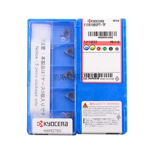 正品京瓷数控螺纹刀片 11IR19BSPT-TF PR1115 不锈钢 钢件