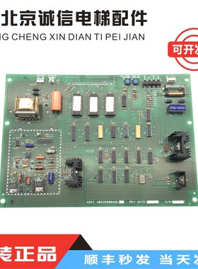 OTIS电梯E411主板ABA26800ABL001进口原装现货 实物拍照 限量热卖