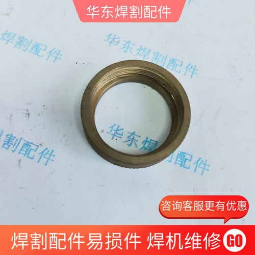 上海华威KMQ-1仿形切割机配件滚花螺母 KMQ-1配件