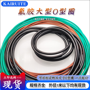 630 610 645 640 635 625 620 615 605 氟胶大型O型圈内径600