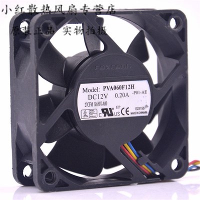 富士康 PVA060F12H 6020 6CM 12V 0.20A 超静音 4线 PWM散热风扇