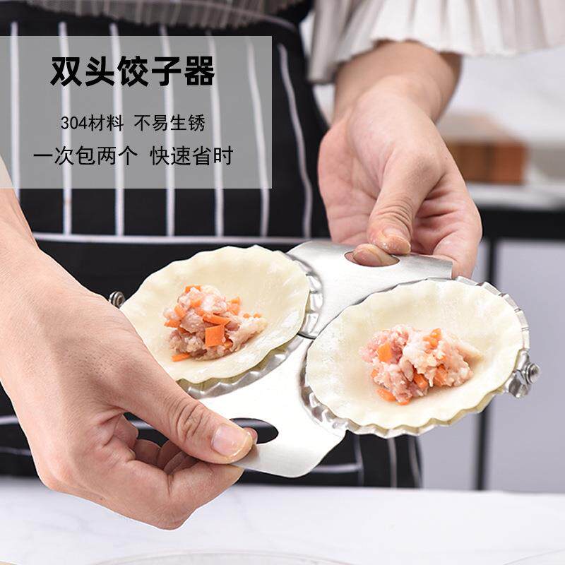 包饺子皮神器模具一套绞子工具家用手工做饺子器的手动小型机器。