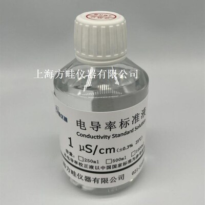 电导标准液/1s /cm/电仪导仪250ML 500ML EC标准液