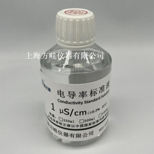 电导标准液/1s /cm/电仪导仪250ML 500ML EC标准液