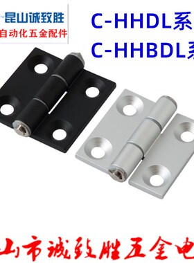 C-HHDL5/6/8/8-45   C-HHBDL 经济型 重载 铝合金合页 锥孔型铰链