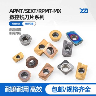 数控CNC加工中心铣刀片APMT1604铣床刀头APKT1135 SEKT1204铣刀粒