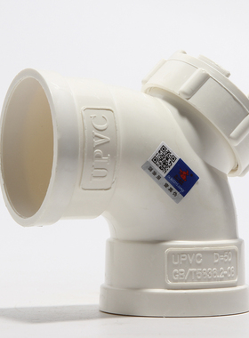 天一 金牛 PVC排水管 90度弯头检查口pvc水管管件管材50 75 110