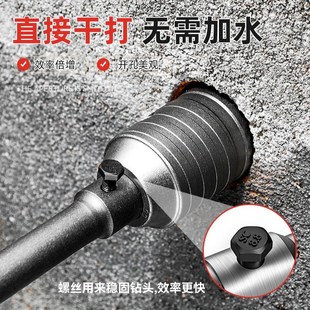 电锤墙壁钻头打孔混凝土穿墙干钻冲击电锤钻头空调打洞扩孔神器