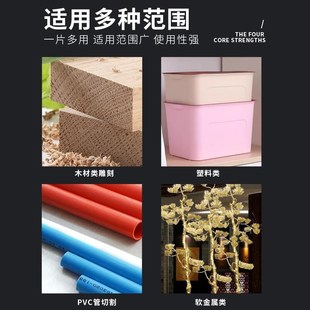 小鋸片套裝 高速鋼鋸片電鉆電磨機(jī)切割片木工微型金屬切片手圓鋸片