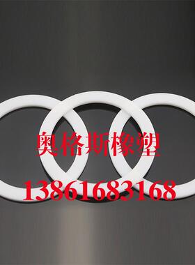 四氟垫片油缸密封圈o/U/Y型圈白色铁氟龙挡圈支撑环 垫片30*40*2