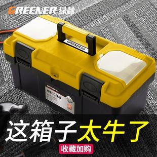 电工大新款 工具箱家用多功能五金工业级手提收纳箱盒车载分格套装