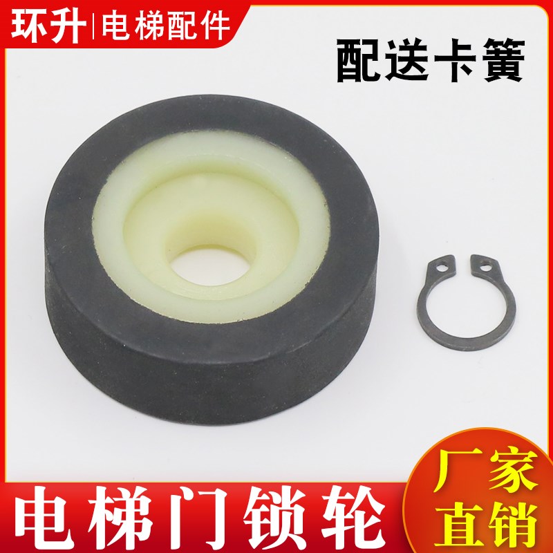 电梯门锁轮DK-RSL/RN4厅门层门球轮45*15*12适用广日永大日立配件