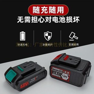 无刷充电钻扳手大容量锂电池48V128V工业级大功率充电器新 大艺款