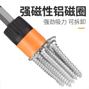 双十字风批头特级磁性加长超硬电钻强力磁圈起子头强磁电动螺丝刀