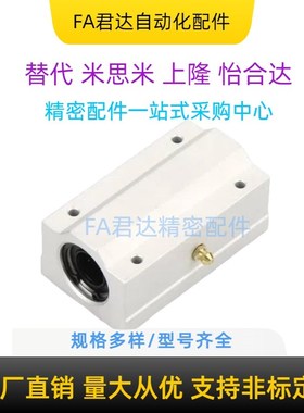 LHBBW直线轴承LHBBS固定座LHBBL8 10 12 13 16 20 25 30 35 40 50