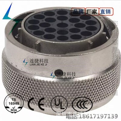 Souriau 苏里奥 ITT 连接器8芯 12芯 19芯 卡扣连接器