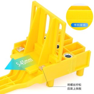 ABS塑料开口扩孔钻头木板连接钻孔工具 木工直孔打孔定位器多功能