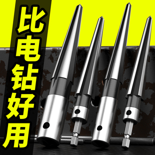 开孔器钻头打孔混凝土木工专用打孔钻头扩孔神器不锈钢金属钻孔器