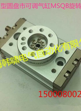 SMC型MSQB系列70R(R 缓冲器)旋转气缸摆台气缸可调旋转0-190度