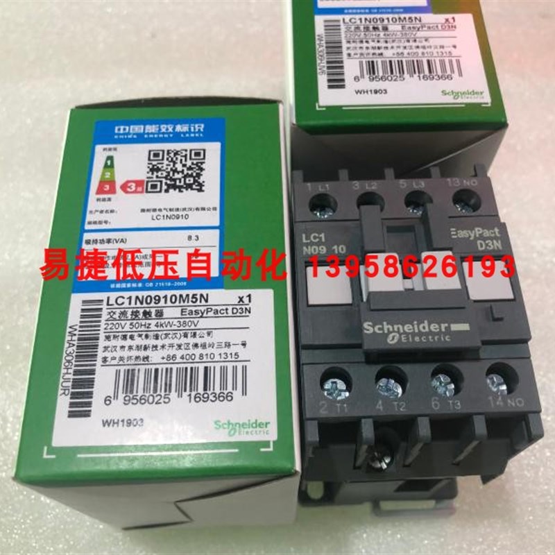 LC1N0910M5N LC10901M5N LC1N1210 18102510 LC1N3210交流接触器