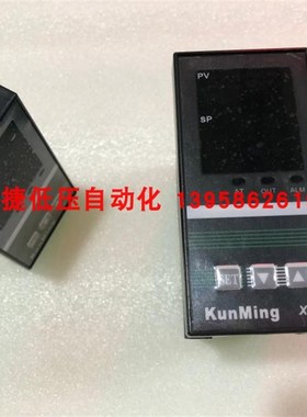 XMTE-7601 可控硅移相输出温控仪 K型 KUNMING热流道温控器