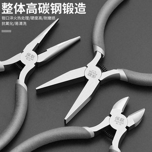 迷你小钳子5寸多功能尖嘴钳老虎钳手工DIY钢丝钳斜口电工剥线钳子