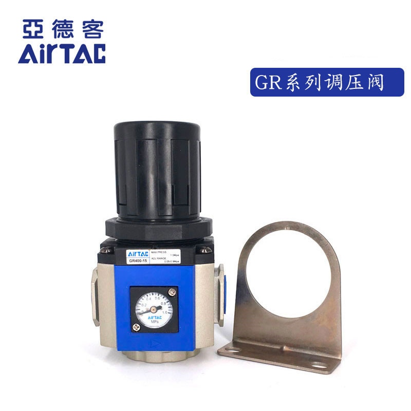 原装正品亚德客调压阀 GR20008 GR20008F1 GR20006 GR20006F1