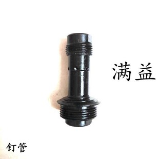 吊顶神器全自动配件击撞针击针套管弹簧击发簧防尘罩消音头