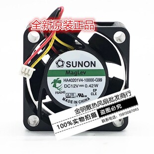 4020 HA40201V410000G99 4CM 12V 散热风扇 建准 042W SUNON