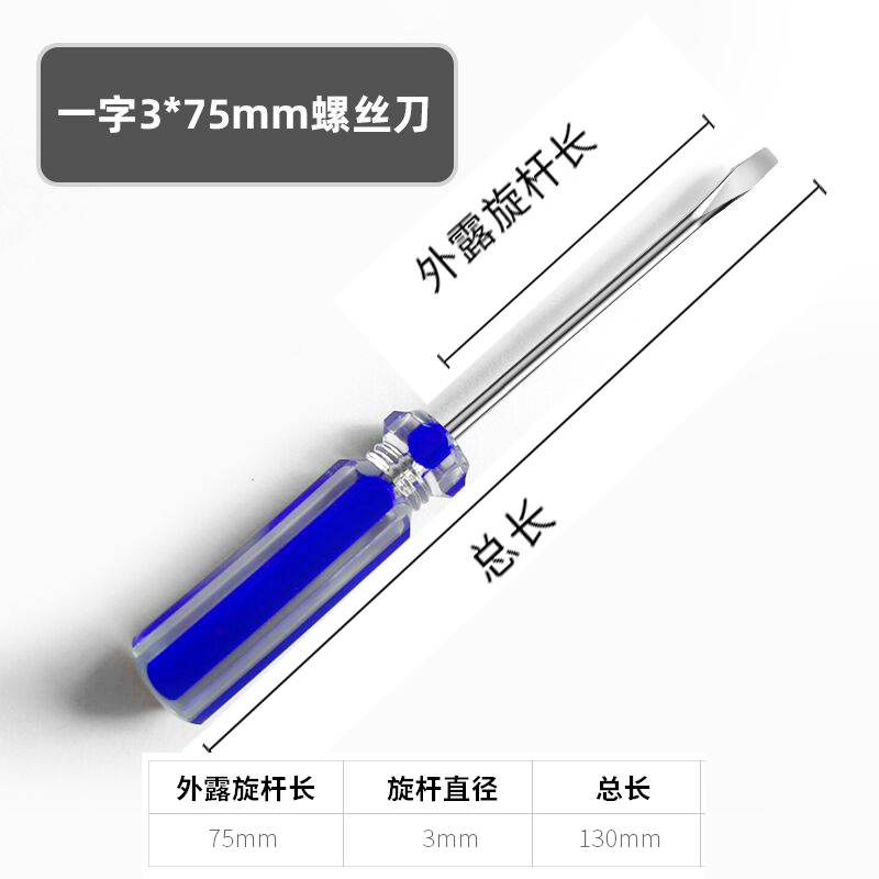 【特惠】绿林螺丝刀十字一字带磁性超硬工业级起子改锥套装螺丝批