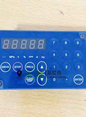 三垦变频器VM05系列SPF和SHF操作显示面板SOP-05和S0P-05和SOP-04