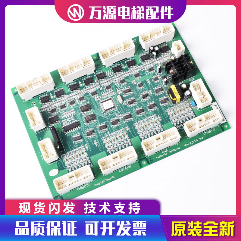 日立电梯轿顶通讯板NPH-2-SCLB V12V1.0V11日立大B板14501196配件