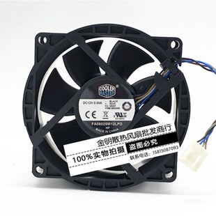 酷冷至尊 8025 FA08025M12LPD 12V 050A 804057001 CPU散热风扇
