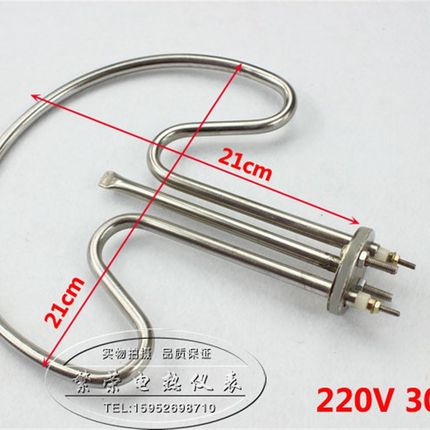 扇形保温台电热管 毛巾车电热配件加热管 水桶发热管220V1500W