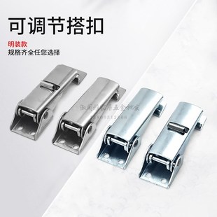 304不锈钢搭扣工具箱锁扣DK602可调节工业设备门锁卡扣配件暗藏式