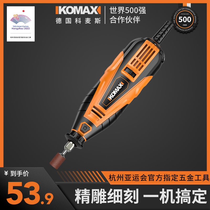 电磨机小型手持磨机木雕抛光神器玉石切割雕刻电动工具迷你电钻