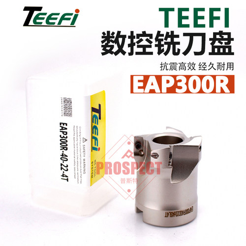 数控铣刀盘加工中心铣床90度直角立铣刀盘300R/400R 50 63飞刀盘