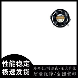 D3KB1755BBH3WAW 大风量 220V 17055 散热风扇 230V 轴流风机