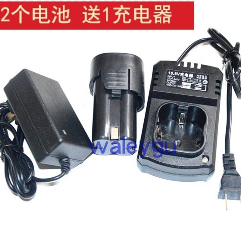 博越 16.8V 18V 锂电钻手电钻充电钻 电动螺丝刀 锂电池 充电器
