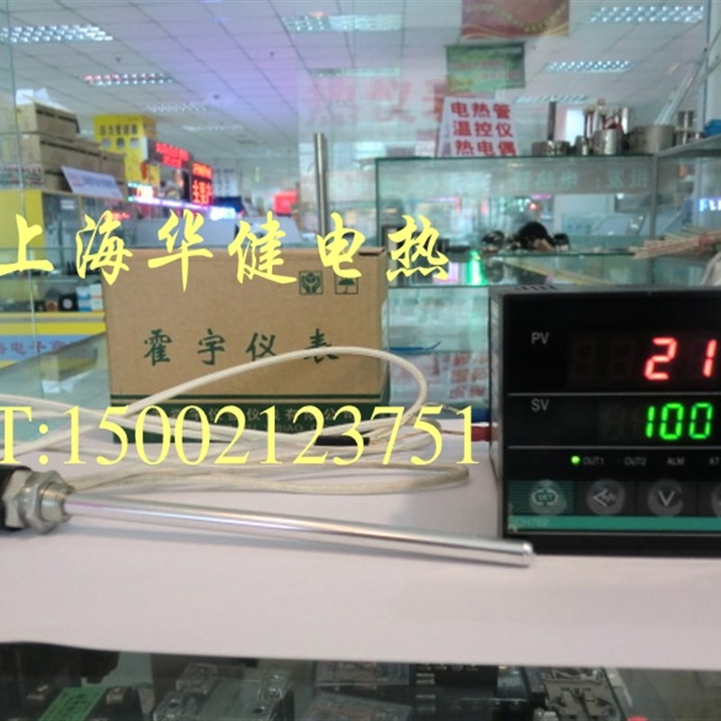 CHB902-011-0111013温控仪 温控表 控温表 继电器输出 K