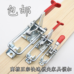 快速锁夹不锈钢40033044002搭扣锁扣4001夹具夹钳可调 门栓式