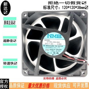 B40 B39 B30 4715KL 12038原装 B49 B46 NMB变频器散热风扇24V 05W