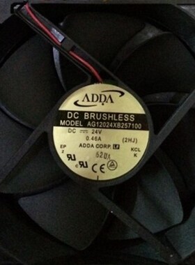 ADDA协禧 AG12024XB257100 12025 12CM 24V 046A 电焊机散热风扇