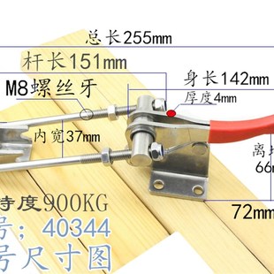 夹钳90度直角夹持工具锁扣可调搭扣垂直快速夹具锁夹 门栓式 箱扣