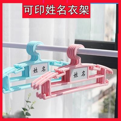 刻有名字可姓标签衣架号码衣架分类挂衣撑贴写带标记识别定制
