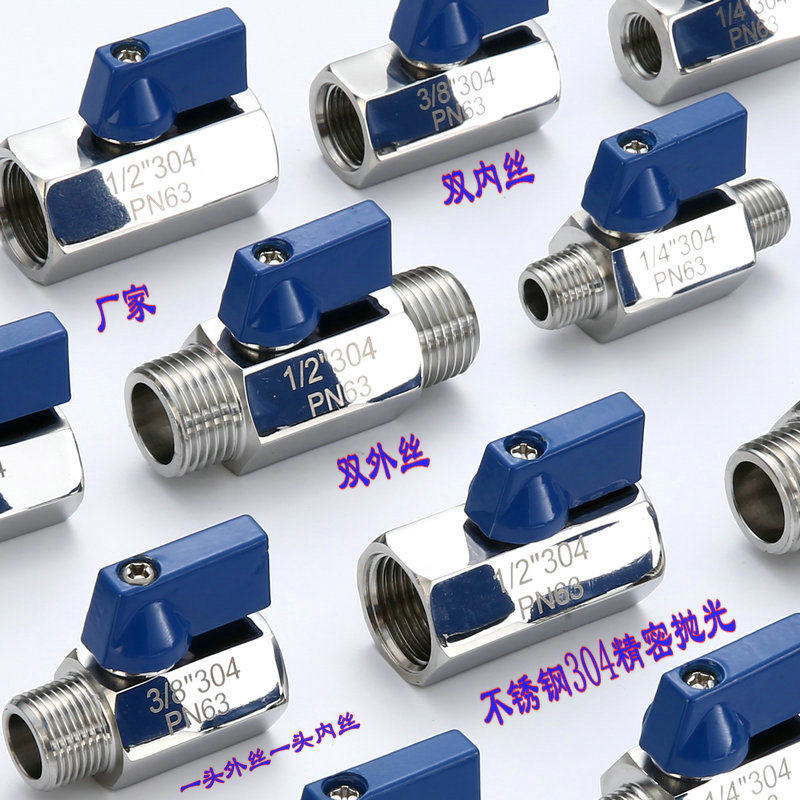 304不锈钢微型双外内外丝迷你小球阀1分2分3分4分6分.1寸开关定制
