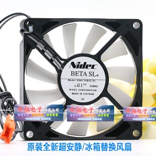 超安静带原装 全新NIDEC 0.06A 14V 头冰箱风扇 8CM