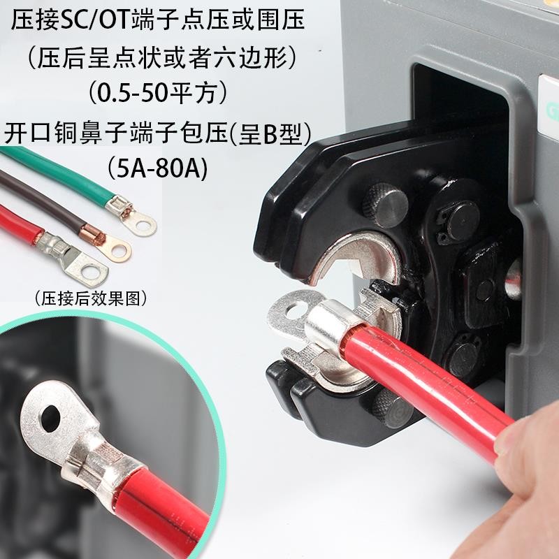 气动压线钳冷压端子压接机2.5-70平方SC/OT/UT开口鼻端子压线机