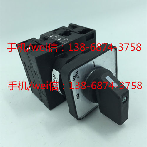 万能转换开关 凸轮开关 LW42A32-2825/LF101